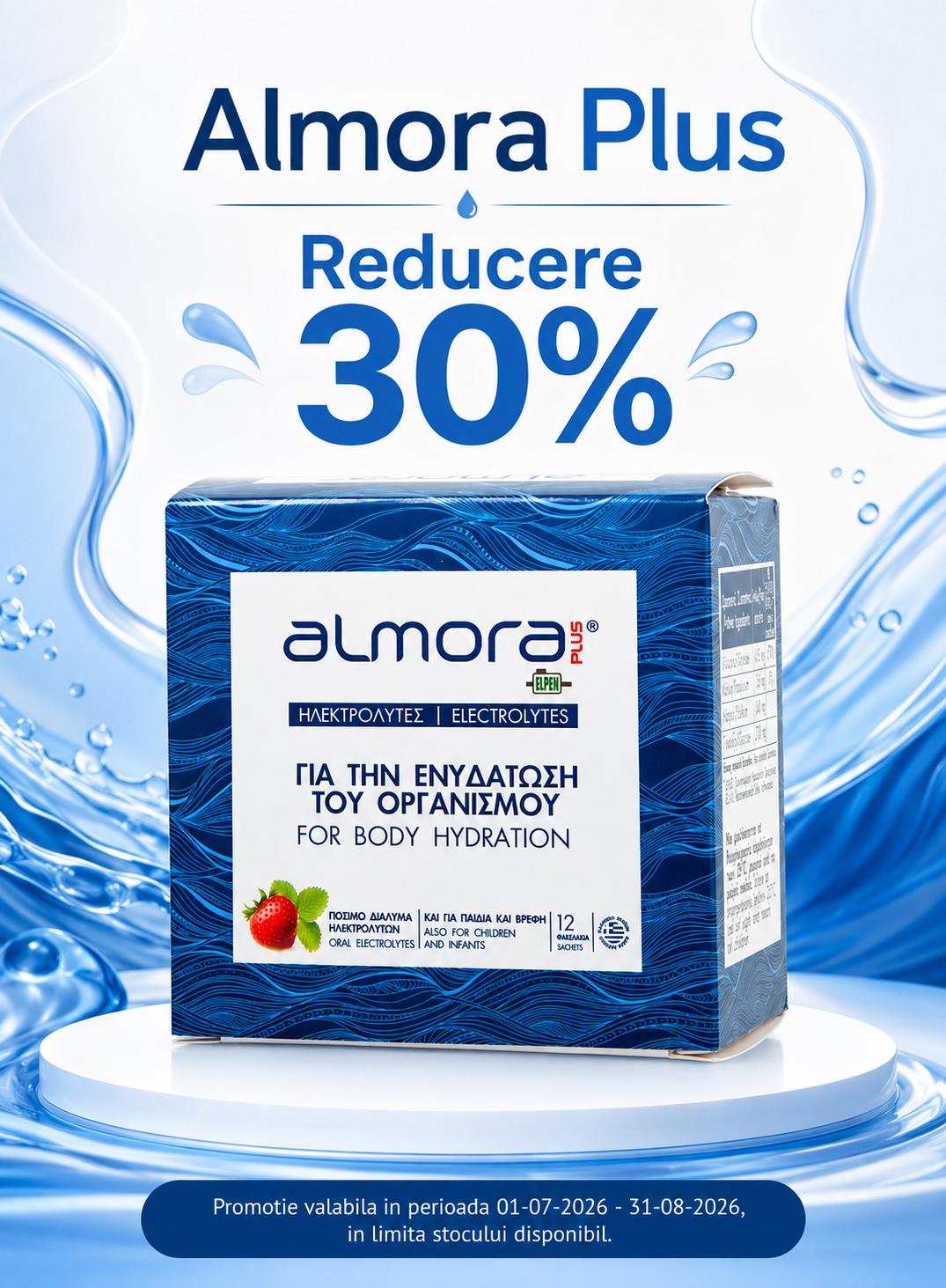 Promotie cu reducere 30% la Almora