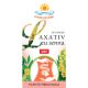 Laxativ cu Senna, 30 capsule, Fares 721213