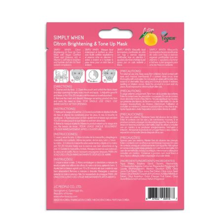 Masca iluminatoare si tonifianta Simply When, 23ml, When Beauty 613916