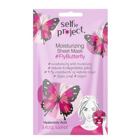 Masca de fata hidratanta FlyButterfly, 15 ml, Selfie Project