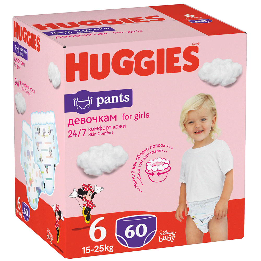 Scutece Pants Soft Comfort Girl Nr. 6, 15-25 kg, 60 bucati, Huggies