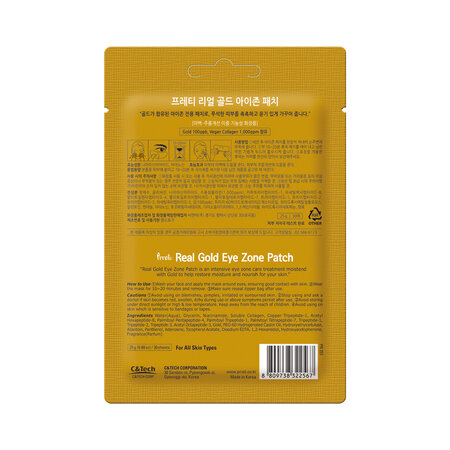 Plasturi pentru ochi cu aur, pentru piele uscata si aspra, 30 bucati, Prreti 628840