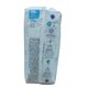 Scutec chilotel pentru baie Ecolabel, Marime S, 7-12 kg, 12 bucati, Bambo Nature 799524