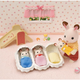 Set de ingrijire a Iepurasilor Tripleti Sylvanian Families, Epoch 641514