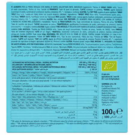 Biscuiti Bio vegan Clasici, +8 luni, 100 g, Germinal 807683
