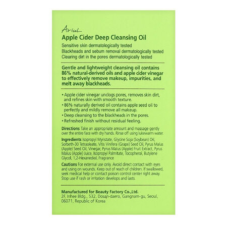 Ulei curatare si demachiere Apple Cider Deep Cleansing, 200 ml, Ariul 645461