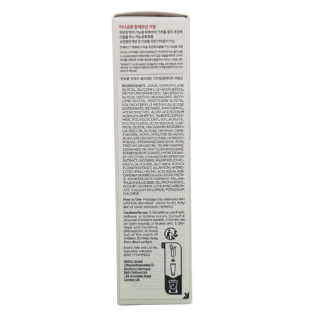 Crema de hidratare profunda Panthetoin, 80 ml, Manyo 776285