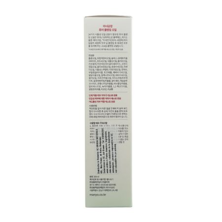 Toner pentru hidratare Panthetoin Essence, 200 ml, Manyo 776334