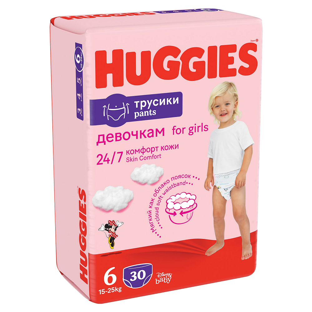 Scutece Pants Low Jumbo Girl Nr. 6, 15 -25 Kg, 30 bucati, Huggies