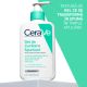 Pachet Gel de curatare spumant pentru pielea normala si grasa, 2x236 ml, CeraVe 732387