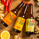 Limonada Bio cu ghimbir si chilli Bottoms Up, 330 ml, The Ginger People 672261