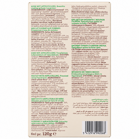 Biscuiti bio cu mere Biskids, 12 luni+, 120 g, Belkorn 815739