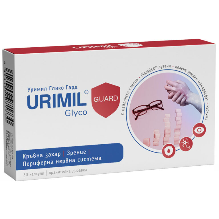 Urimil Glyco Guard, 30 capsule, Naturpharma