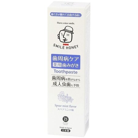 Pasta de dinti pentru protectia gingivala Smile Honey, Spear Mint,120 g, Zettoc 686809