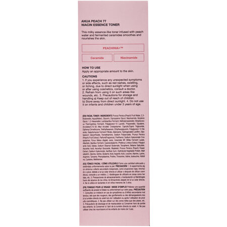 Toner de fata cu 77% Extract de Piersica si Niacinamida Peach 77, 250 ml, Anua 825279