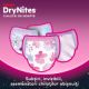 Scutece de noapte Pants DryNites, 49-60 kg, Fete, 13 ani+, 9 buc, Huggies 776464