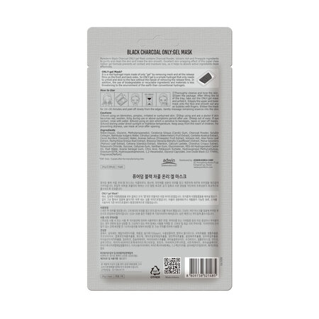 Masca gel pentru fata cu carbune, 1 bucata, Purederm 696207