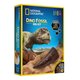 Kit Creativ STEM Sa Cautam Dinozauri, 8 ani+, National Geographic 696951