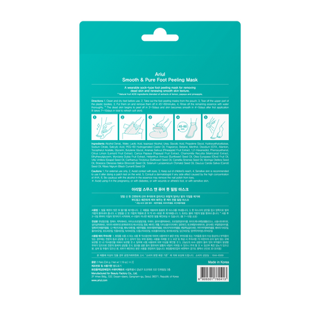Sosete exfoliante pentru talpi Smooth & Pure, 34 g, Ariul 698652