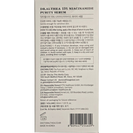 Serum de fata iluminator si purificator cu 15% niacinamida, 30 ml, Dr.Althea 781372