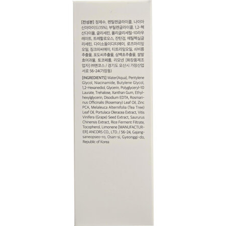 Serum de fata iluminator si purificator cu 15% niacinamida, 30 ml, Dr.Althea 781373