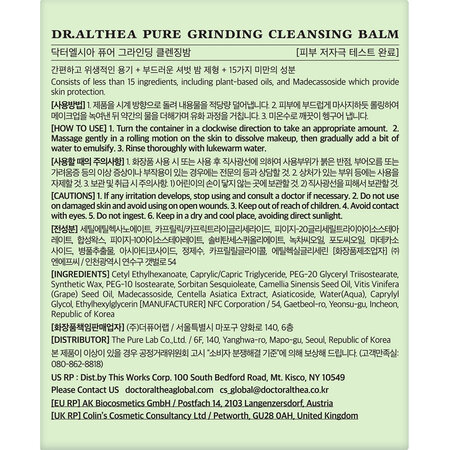 Balsam de curatare Pure Grinding, 50 ml, Dr.Althea 781379