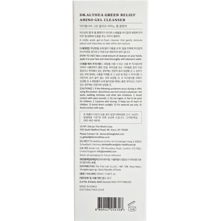 Gel de curatare delicat cu aminoacizi Green Relief, 100 ml, Dr.Althea 781415
