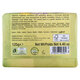 Sapun vegetal, Limone di Sorrento, 125 g, Iteritalia 705622