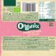 Baton Bio din ovaz integral cu zmeura si mere, 12 luni+, 23 g, Organix 716827
