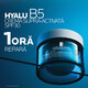 Rezerva reincarcare crema Supra-Activata Hyalu B5, 50 ml, La Roche Posay 816535