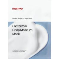 Masca tip servetel hidratanta si calmanta Panthetoin, 30 g, Manyo
