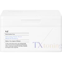Set masti pentru hidratarea tenului TX-Toning Daily, 30 bucati, VT Cosmetics