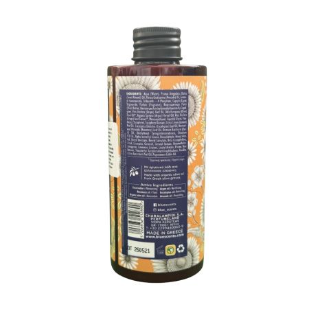 Balsam hidratant pentru corp cu miere si ulei de argan Golden Honey, 300 ml, Blue Scents 776477