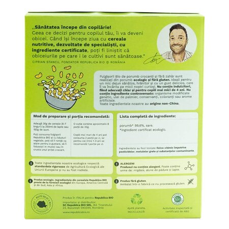 Fulgisori Bio de porumb crocanti si fara zahar, 225 g, Republica Bio 763164