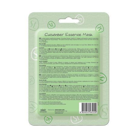 Masca cu extract de castravete, vitamina E si colagen, 23 g, Skinlite 730993
