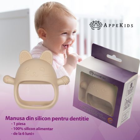 Jucarie pentru dentitie din silicon, Bubble Beige, Manusa Kitty, 3 luni+, Appekids 731498