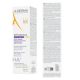 Crema reparatoare Epitheliale Ultra Repair, SPF50+, 100 ml, Aderma 735782