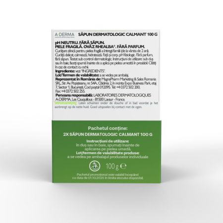 Pachet sapun dermatologic pentru pielea fragila, 2 x 100 g, A-Derma 737356