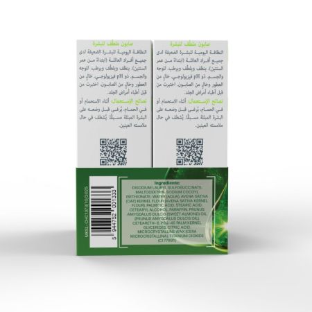 Pachet sapun dermatologic pentru pielea fragila, 2 x 100 g, A-Derma 737357