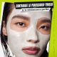 Masca pentru curatarea fetei Rare Earth Masque, 125 ml, Kiehl's 764680