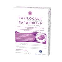 Papilocare Immunocaps, 30 capsule, Gedeon Richter