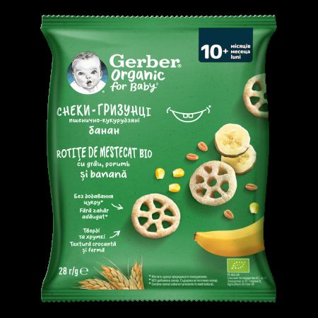 Snack gustare bio cu grau, porumb si banana, 10 luni+, 28 g, Gerber