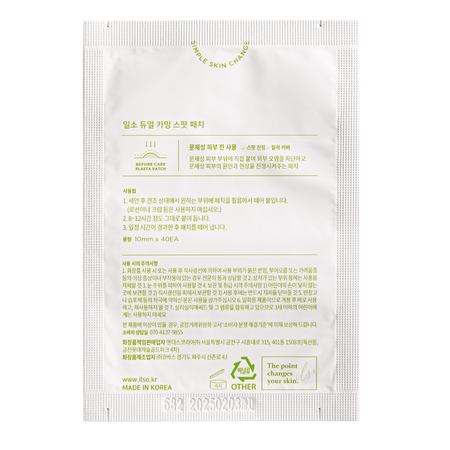 Plasturi anti-acnee Dual Calming Spot Patch, 70 bucati, ILSO 745513