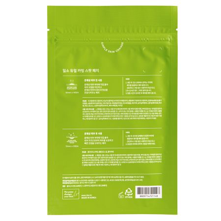 Plasturi anti-acnee Dual Calming Spot Patch, 70 bucati, ILSO 745514