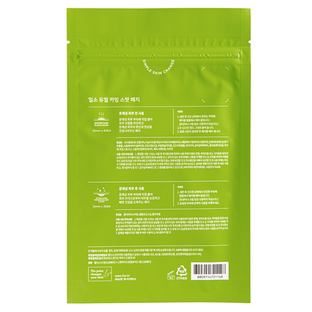 Plasturi anti-acnee Dual Calming Spot Patch, 70 bucati, ILSO 745514