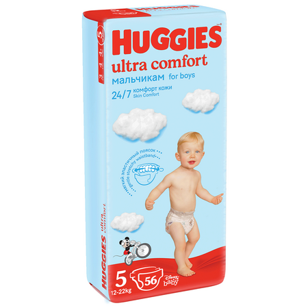 Scutece Ultra Comfort Boy Nr. 5