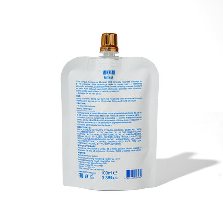Masca pentru par foarte uscat si deteriorat, 100 ml, Monxuan 754307