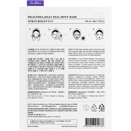 Masca tip servetel hidratanta Jelly Seal Dewy, 28 g, Dr.Althea 781395