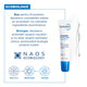 Balsam de buze Atoderm, 15 ml, Bioderma 818148