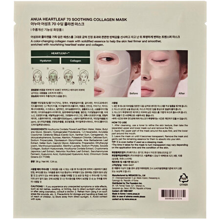Masca de tip hidrogel Heartleaf 70 Soothing Collagen, 38 g, Anua 775734